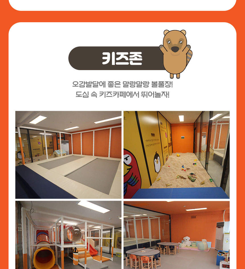 파주 쥬라리움 - 클룩 Klook 한국