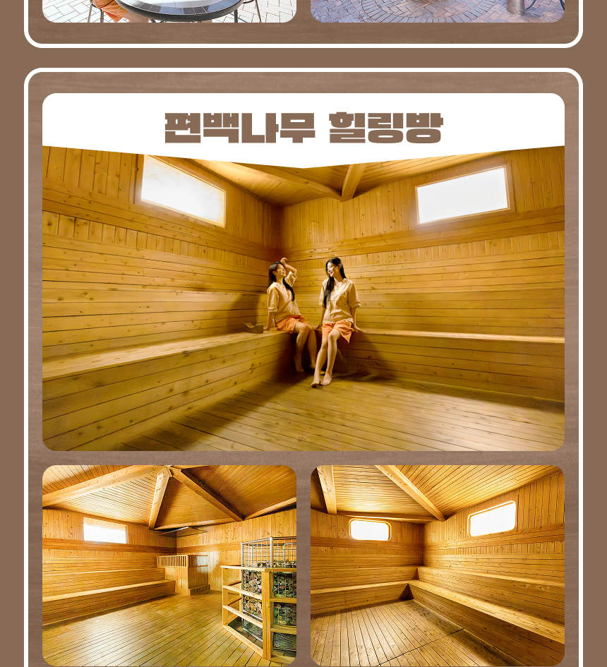 일산 원마운트 워터파크 이용권