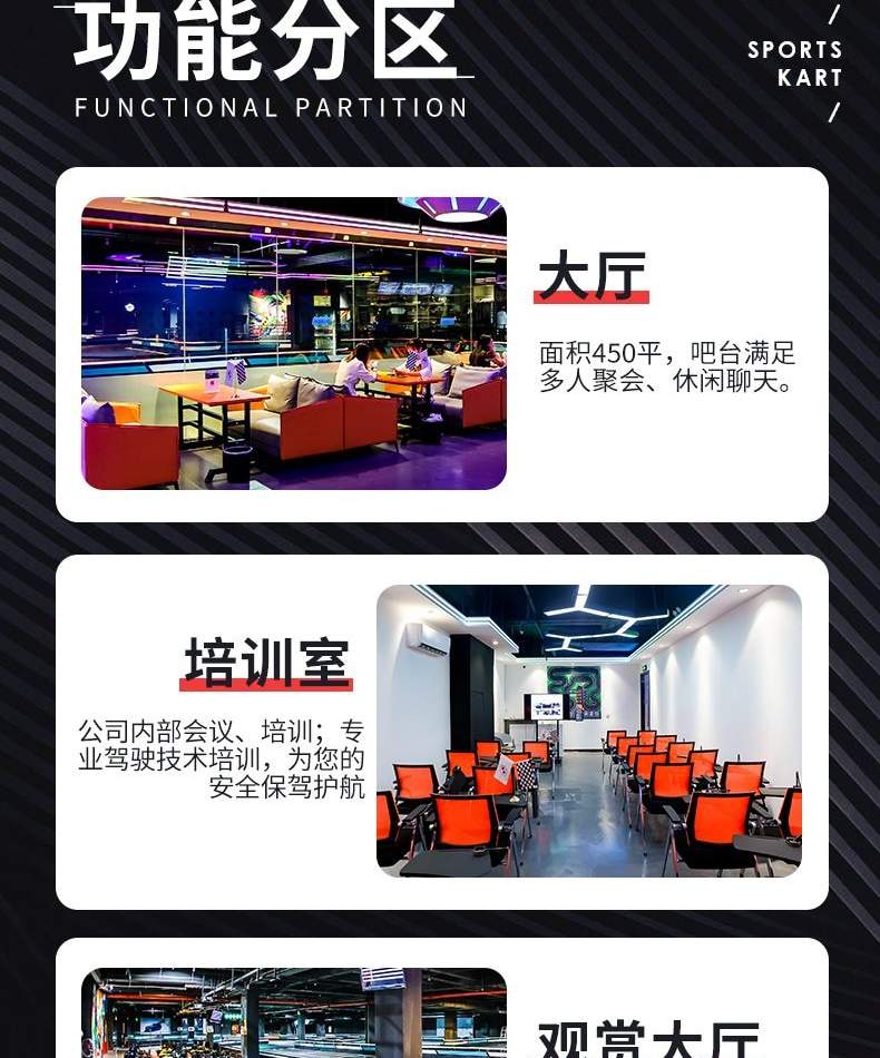 Speedmacher Kart (Baoan Rainbow City Store)