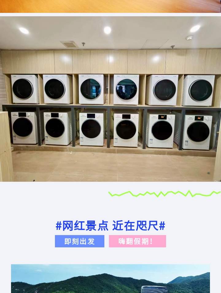 珠海華髮·會展行政公寓(橫琴口岸店)