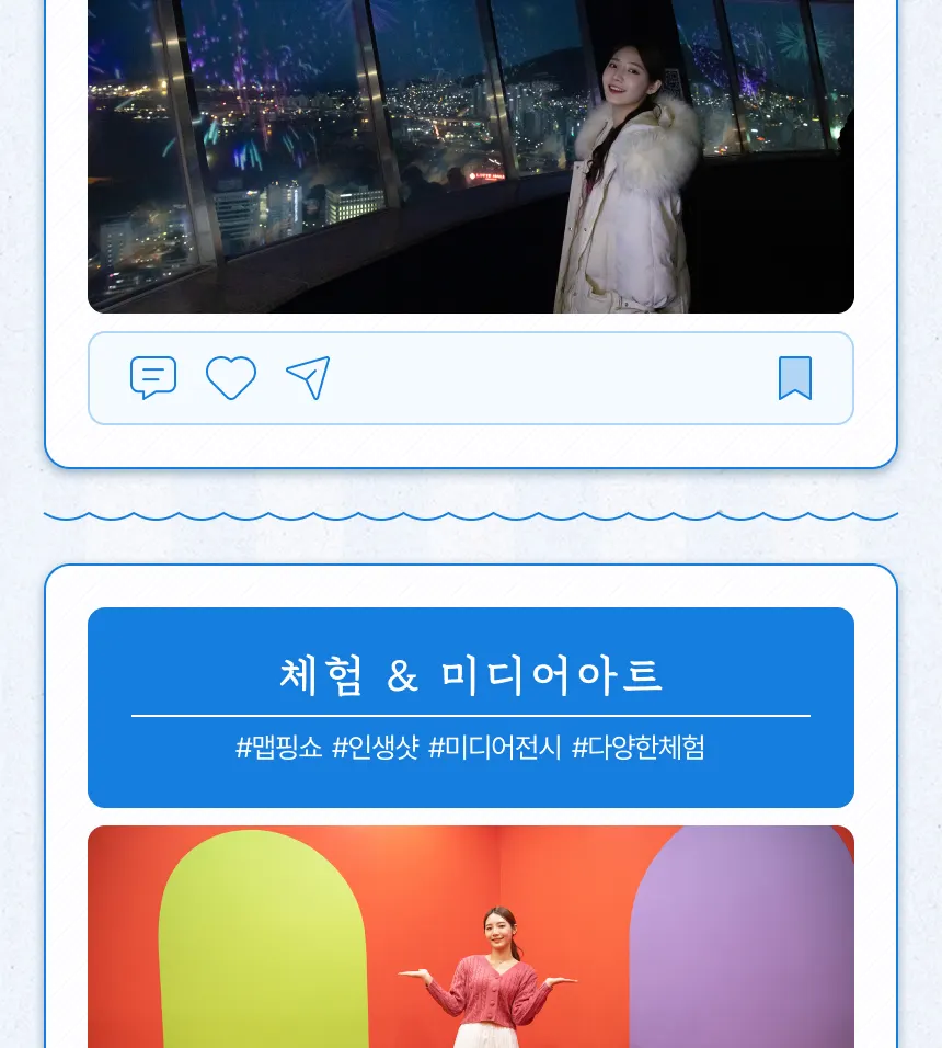 부산