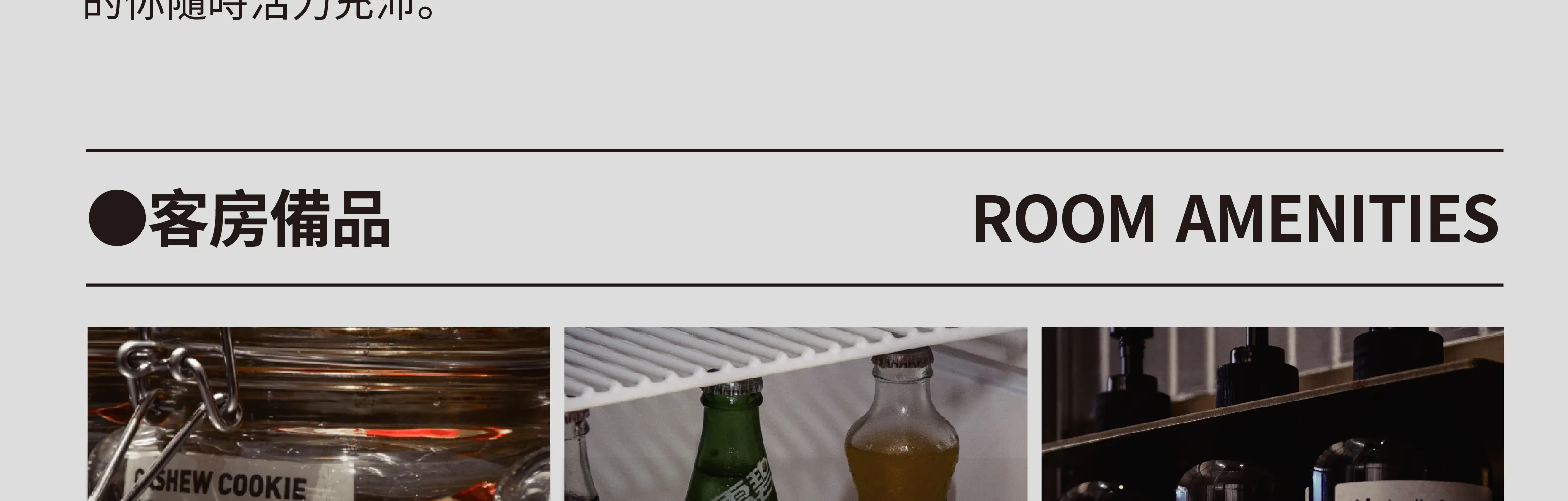 深圳诺亚酒店