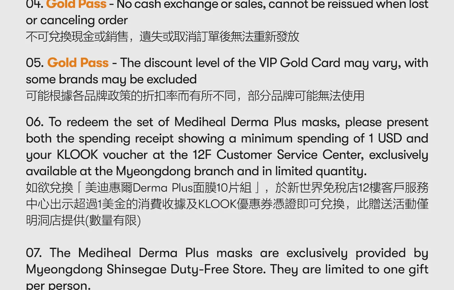 Shinsegae Duty Free Myeongdong