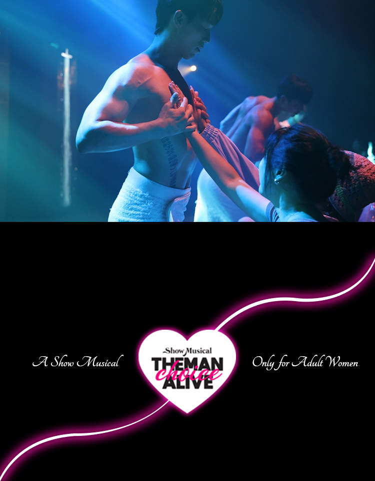 บัตรชมการแสดงละครเพลง THE MAN Alive : CHOICE ในโซล