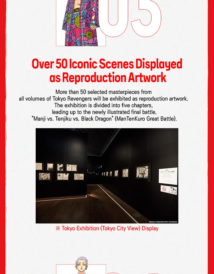 Seoul Tokyo Revengers Admission Ticket