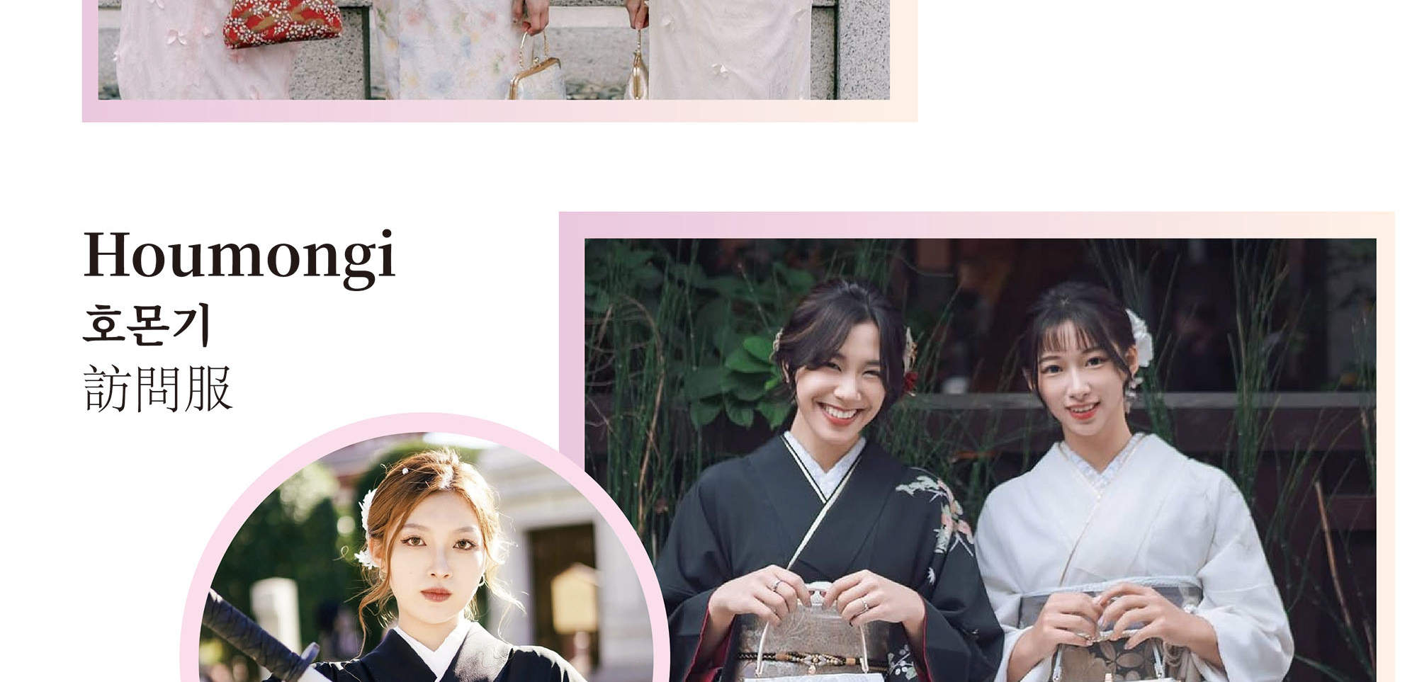 Thuê Kimono Asakusa & Yukata tại Kimono Miyabi Asakusa ở Chi nhánh Chính