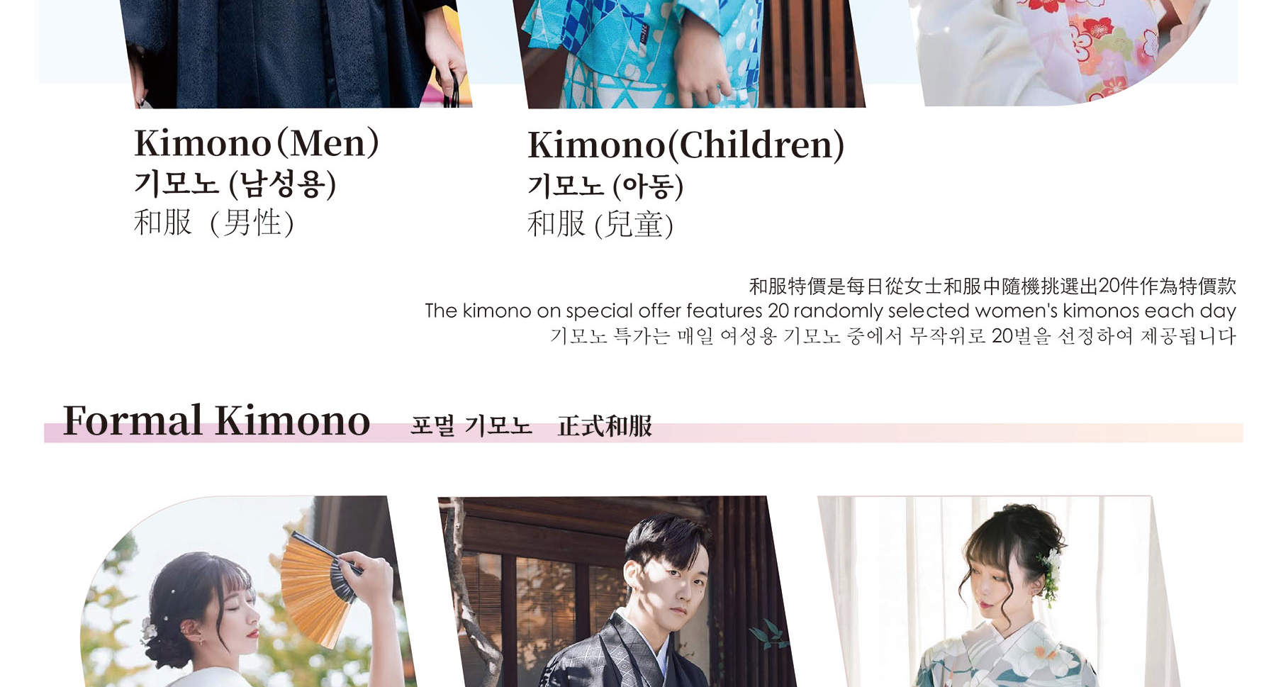 Tokyo Asakusa Kimono&Yukata Rental at Kimono Miyabi Asakusa Station 