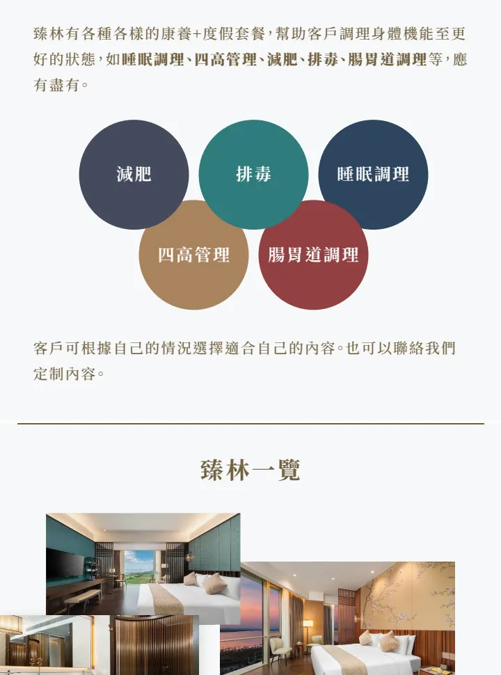 详情