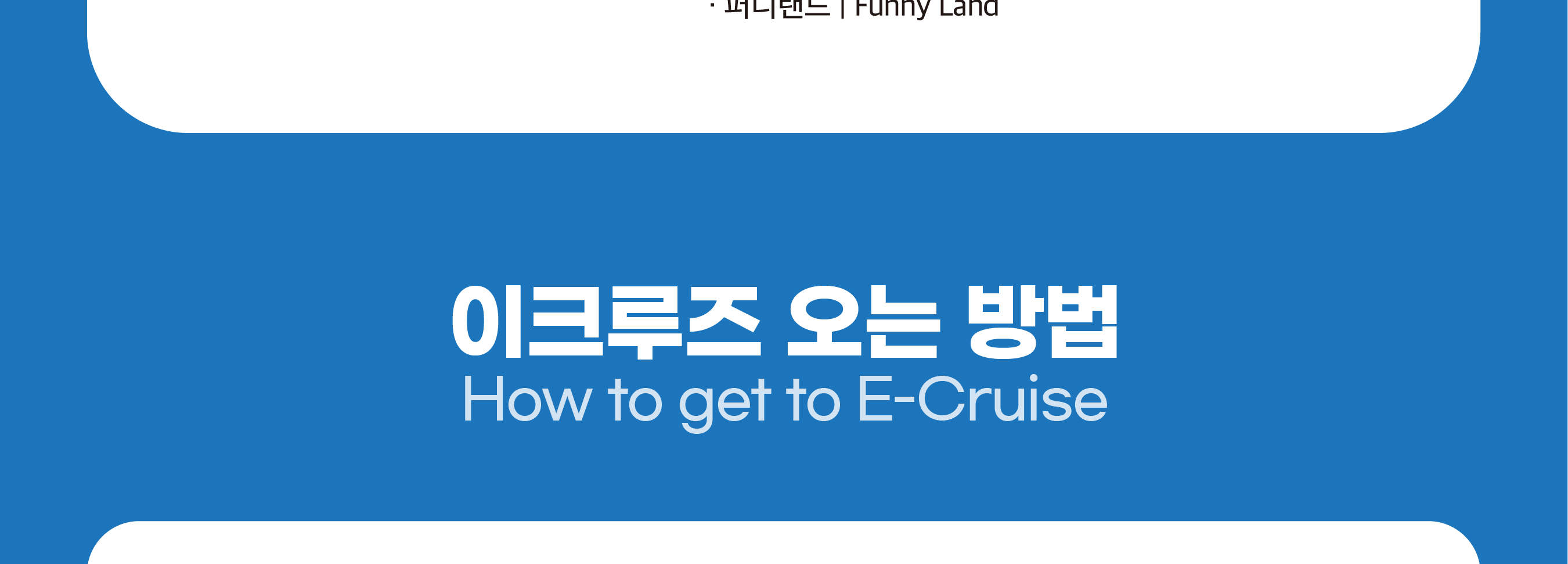 Eland Han River Cruise dan Ashley Marine Buffet