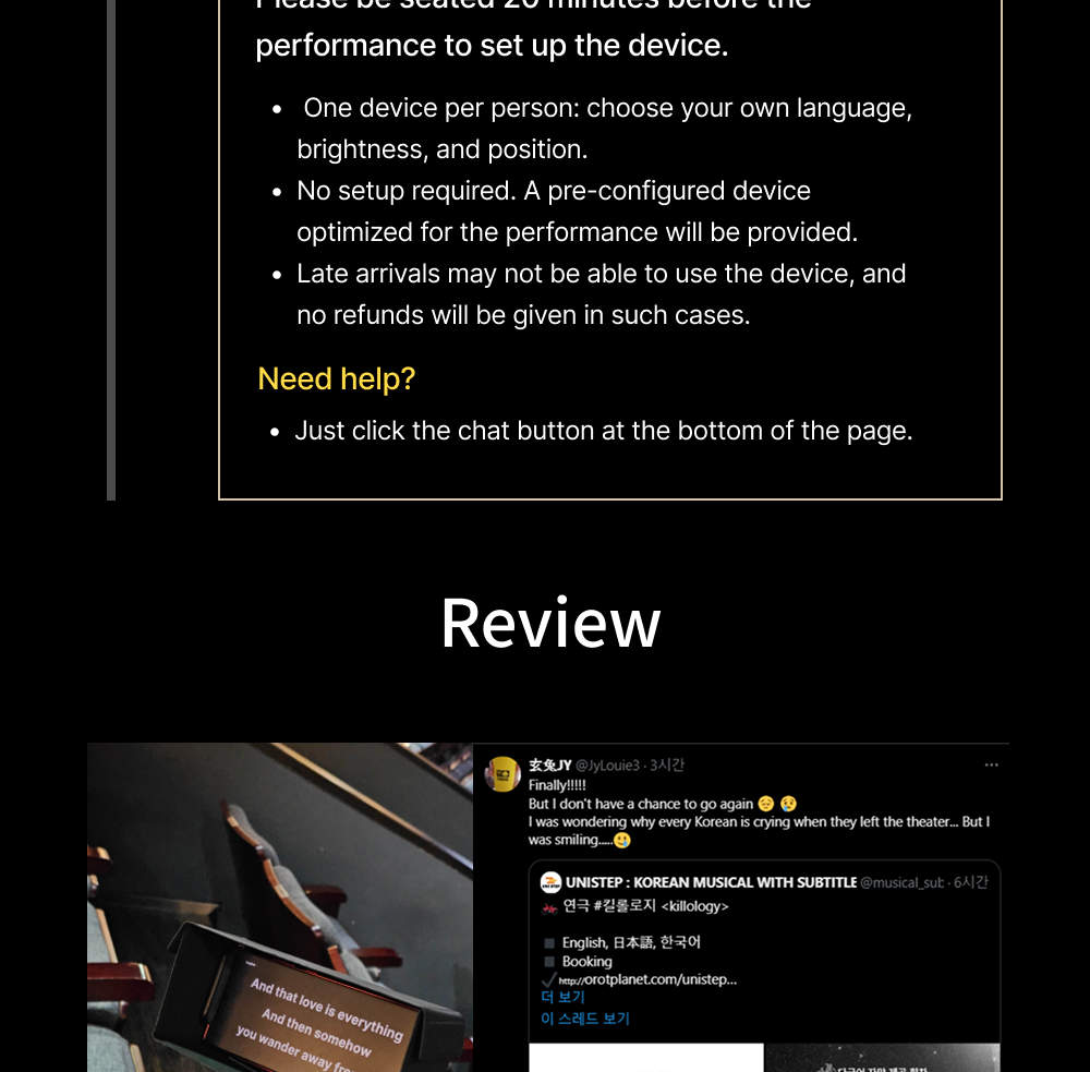 首爾 Musical #0528 音樂劇門票