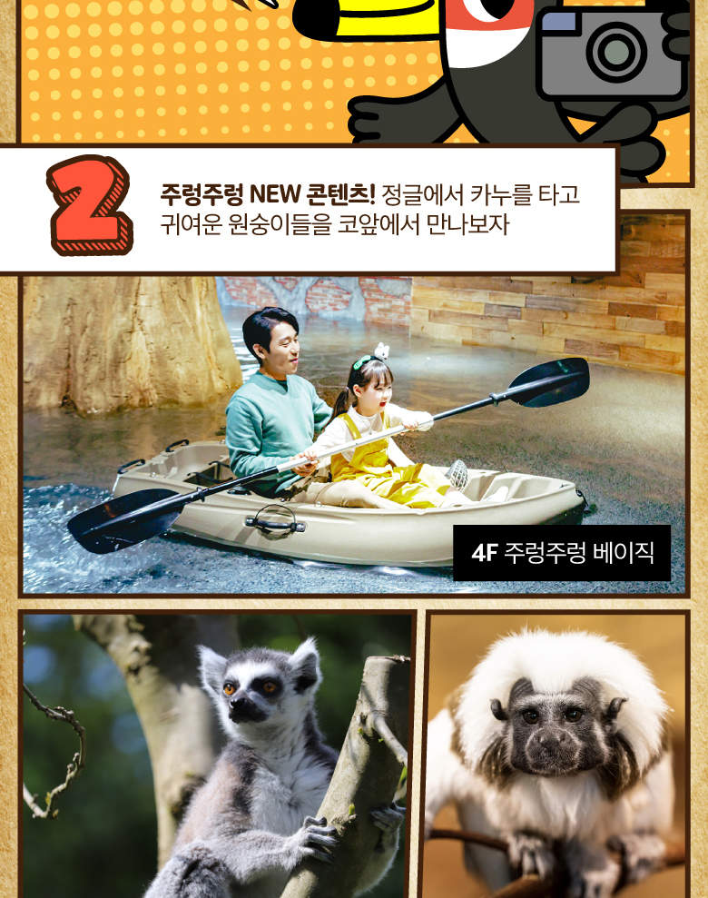 주렁주렁 동탄 라크몽점 이용권 - 클룩 Klook 한국