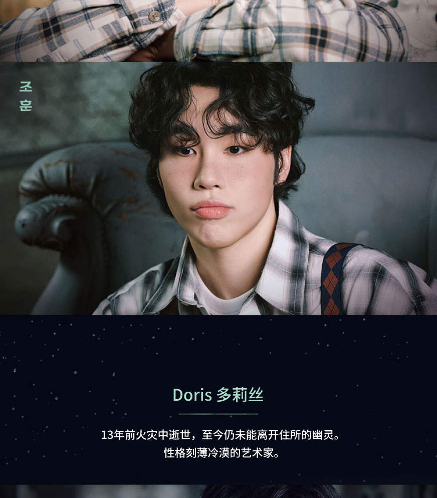 首尔 Musical #0528 音乐剧门票