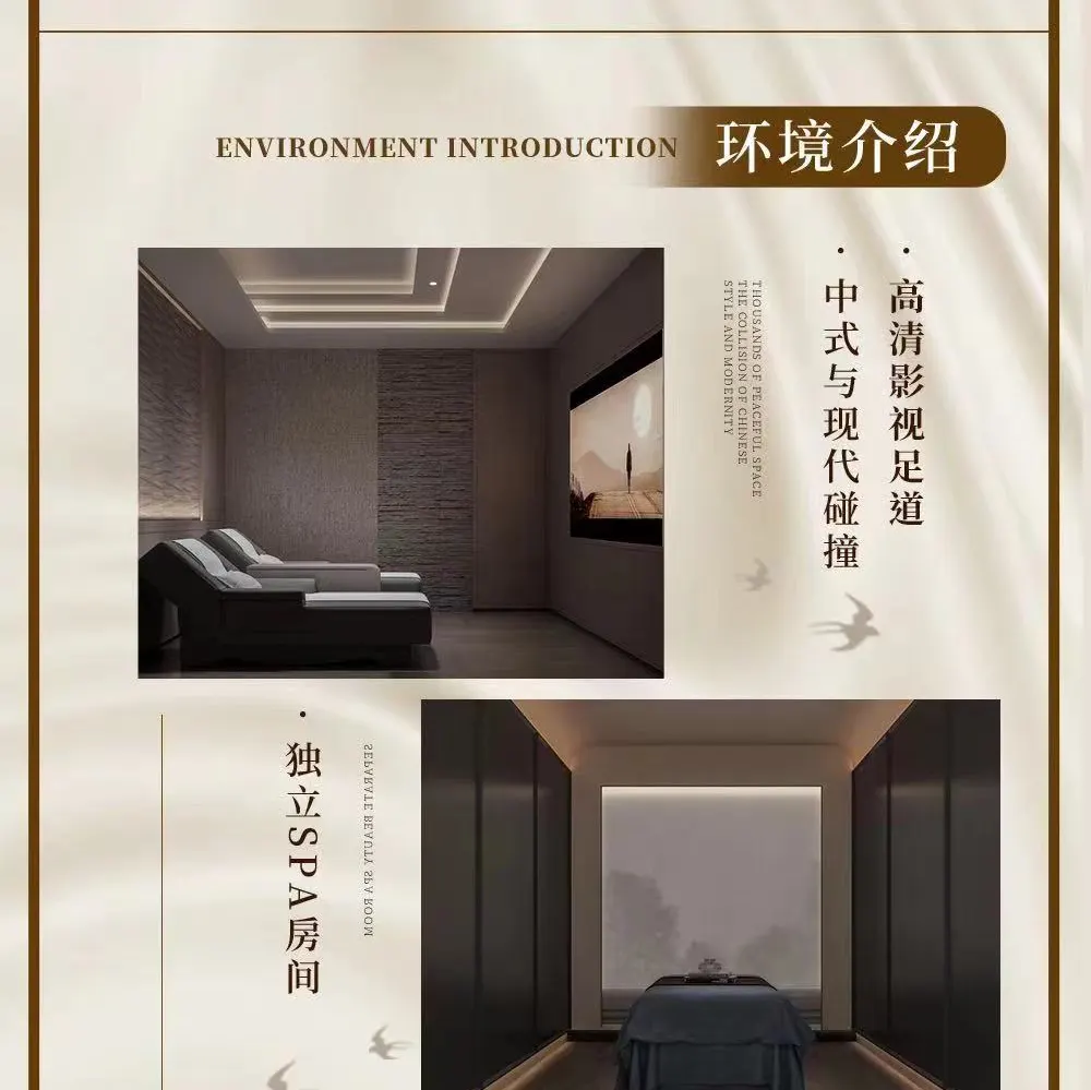 深圳汤泉一号｜观澜湖店