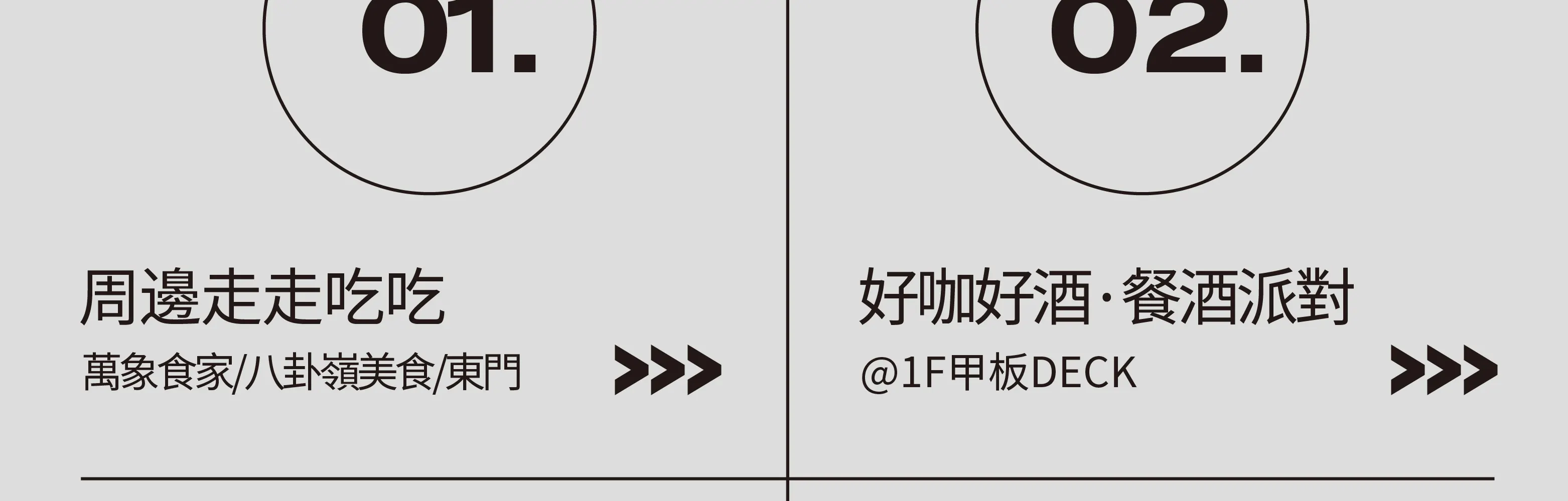 深圳诺亚酒店