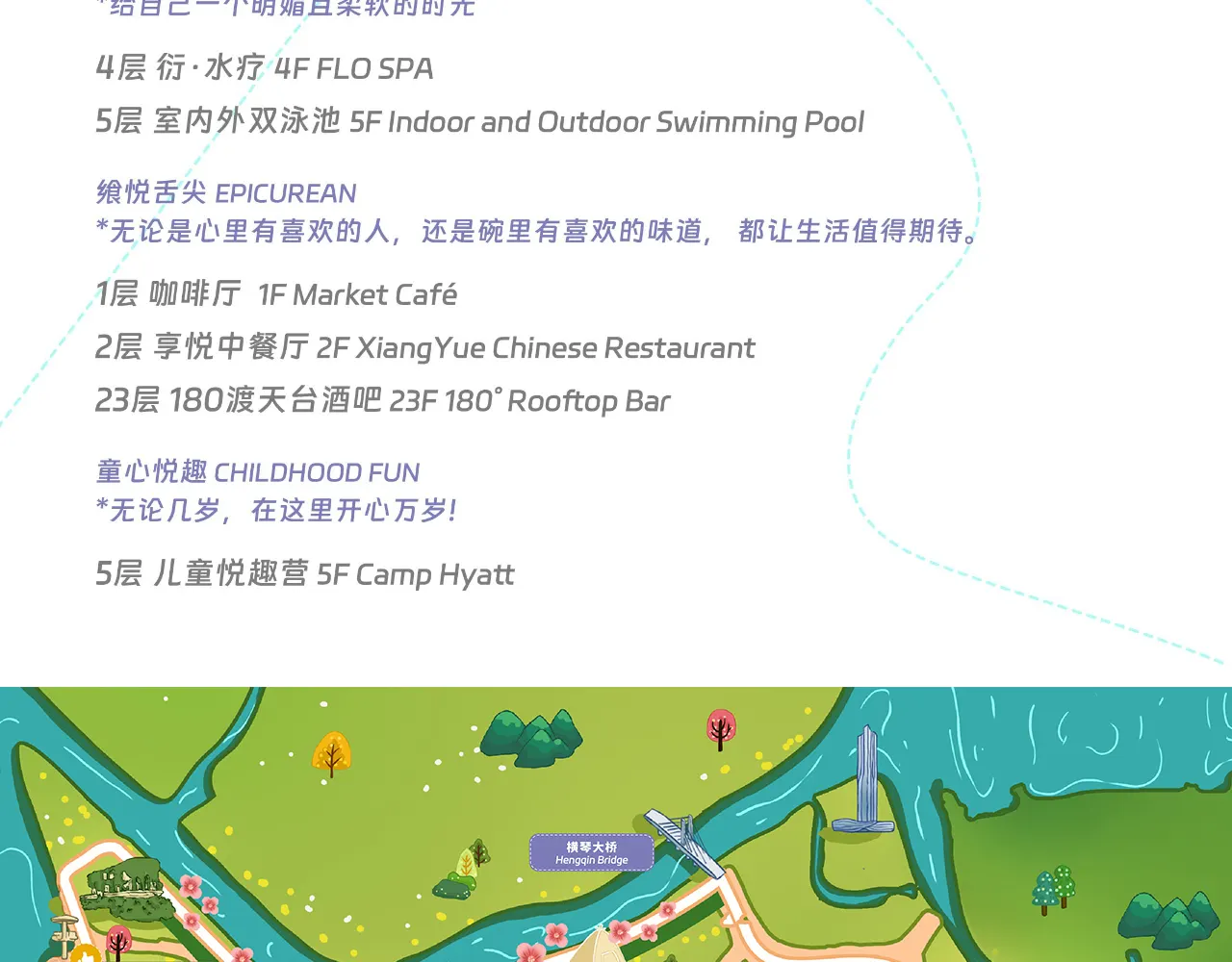 【KLOOK独家特惠】珠海横琴凯悦酒店住宿套餐