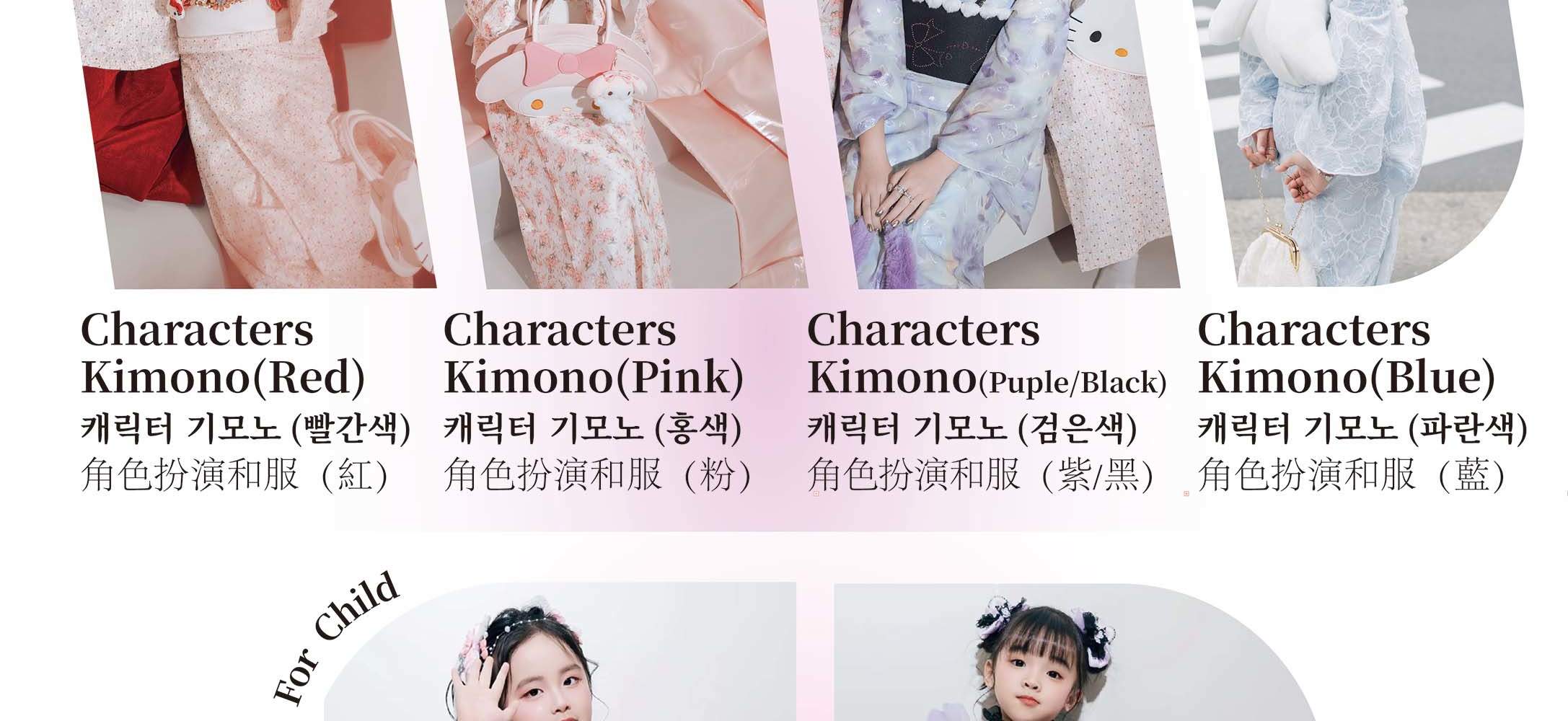 Thuê Kimono và Yukata ở Kyoto tại Kimono Miyabi Kyoto