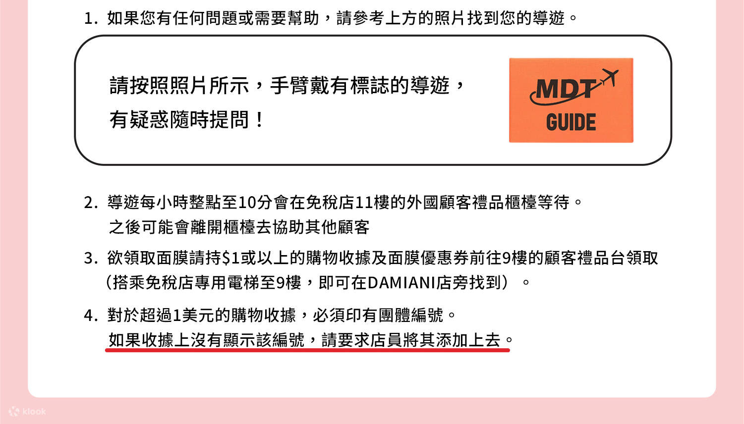 Gangnam pass- Free gift and Special Vouchers with Shopping Guide