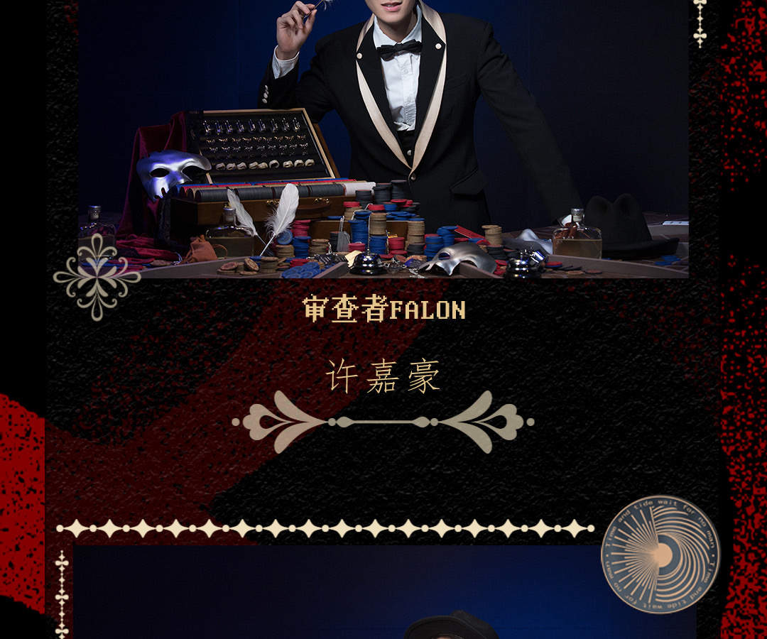 “The Player The Life” โรงละครอินเทอร์แอคทีฟสุดอลังการ |. ห้างสรรพสินค้าปิงอันไฟแนนเชียลเซ็นเตอร์