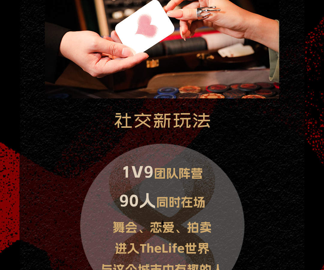 “The Player The Life” โรงละครอินเทอร์แอคทีฟสุดอลังการ |. ห้างสรรพสินค้าปิงอันไฟแนนเชียลเซ็นเตอร์