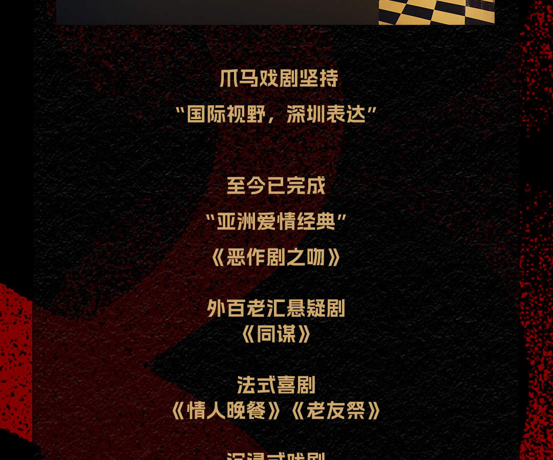 “The Player The Life” โรงละครอินเทอร์แอคทีฟสุดอลังการ |. ห้างสรรพสินค้าปิงอันไฟแนนเชียลเซ็นเตอร์