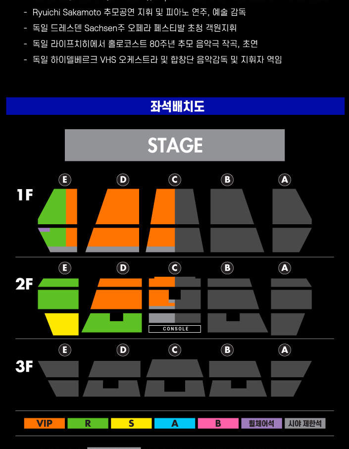 MARVEL STUDIOS: INFINITY SAGA KONZERTERLEBNIS Welttournee in Seoul