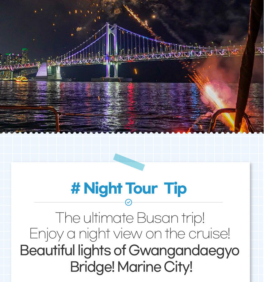 釜山遊艇之旅海雲台廣安裏江遊