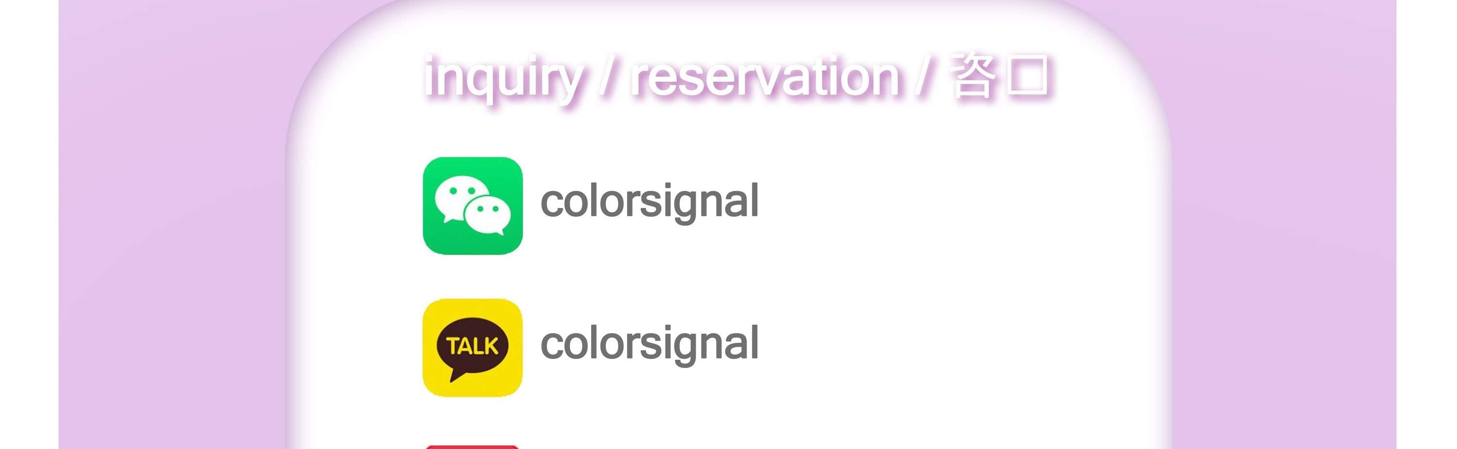 Experiencia de Análisis de Color Personal por Color Signal en Gangnam, Seúl