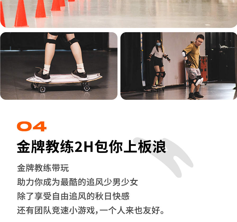 Shenzhen Urban Activities Land Surfboard Experience - Klook Singapore