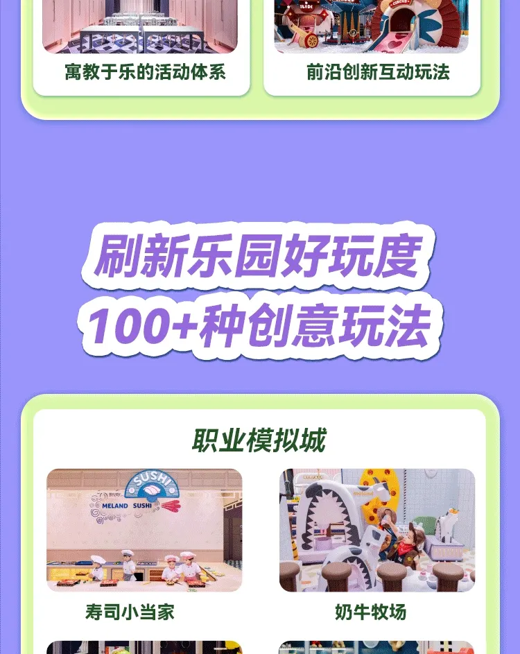 MELAND CLUB(龙华壹方天地店)