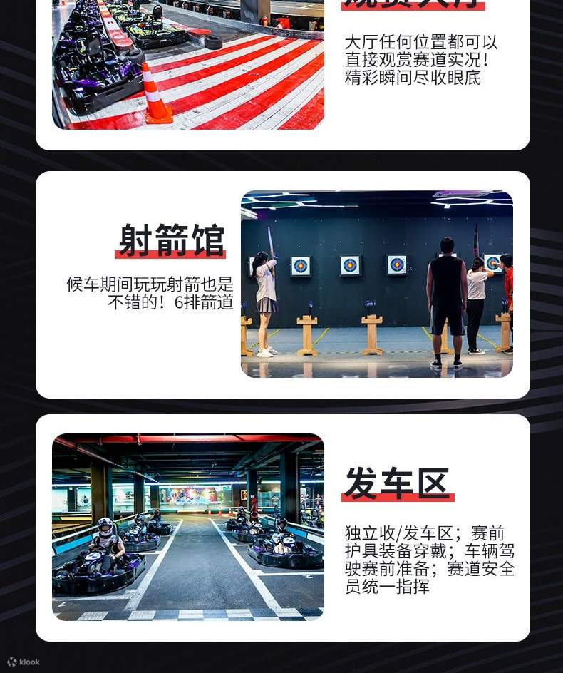 Speedmacher Kart (Baoan Rainbow City Store)