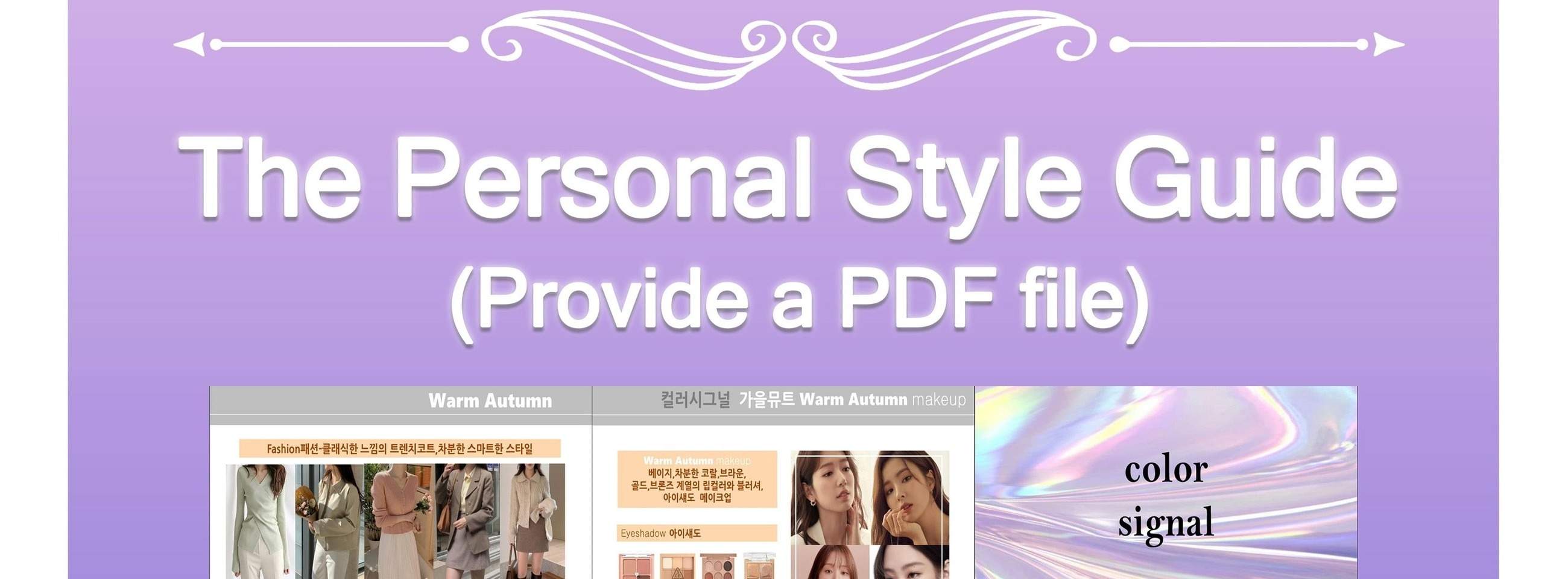 Pengalaman Analisis Warna Personal oleh Color Signal di Gangnam, Seoul