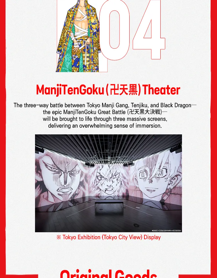 Seoul Tokyo Revengers Admission Ticket