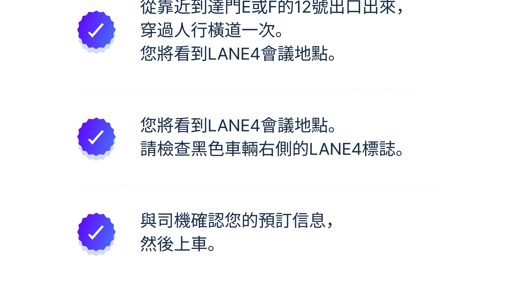 LANE4 首尔高级机场接送服务（ICN）