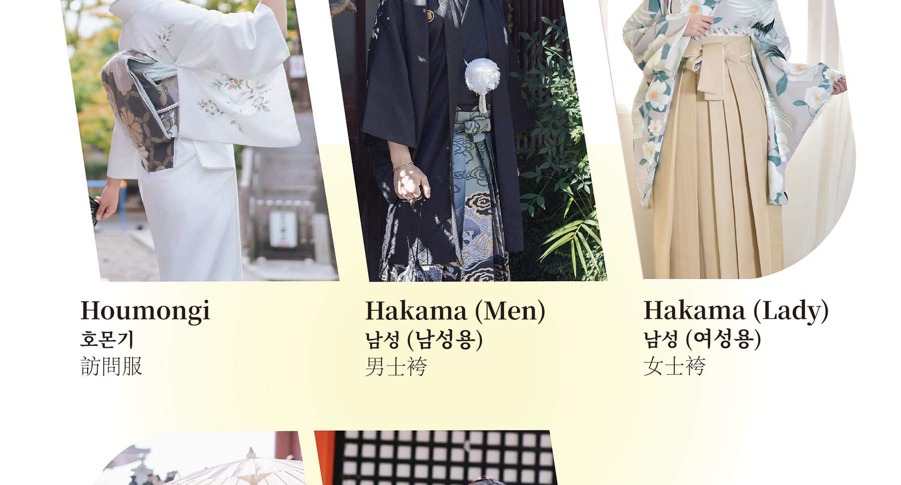 Tokyo Asakusa Kimono&Yukata Rental at Kimono Miyabi Asakusa Station 