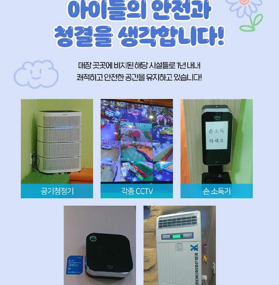 부산 키위키즈랜드 입장권