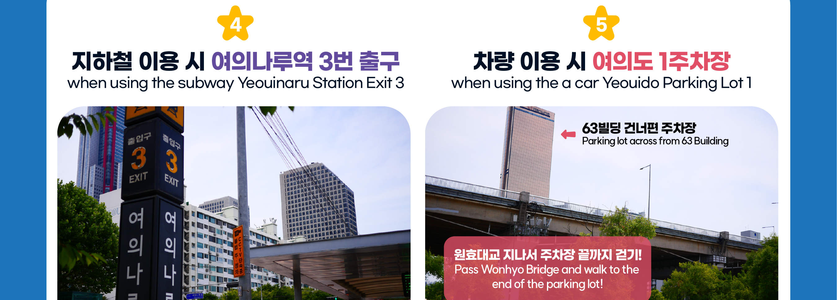 Eland Han River Cruise dan Ashley Marine Buffet