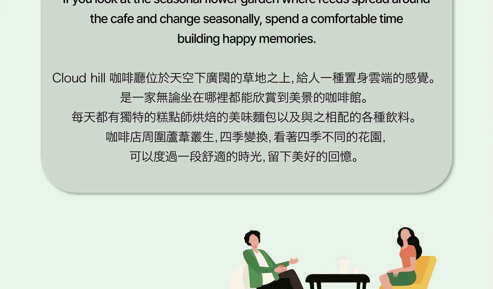 绵羊牧场 Tikcet（羊驼、绵羊、兔子） 京畿道加平