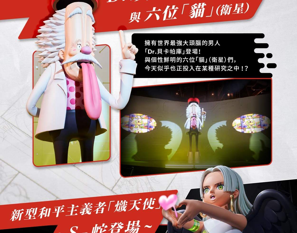 Pré-venda com 17% de desconto] Exposição em Taipei | ONE PIECE
