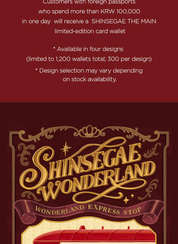 Shinsegae Department Store Benefit Coupon in Myeongdong