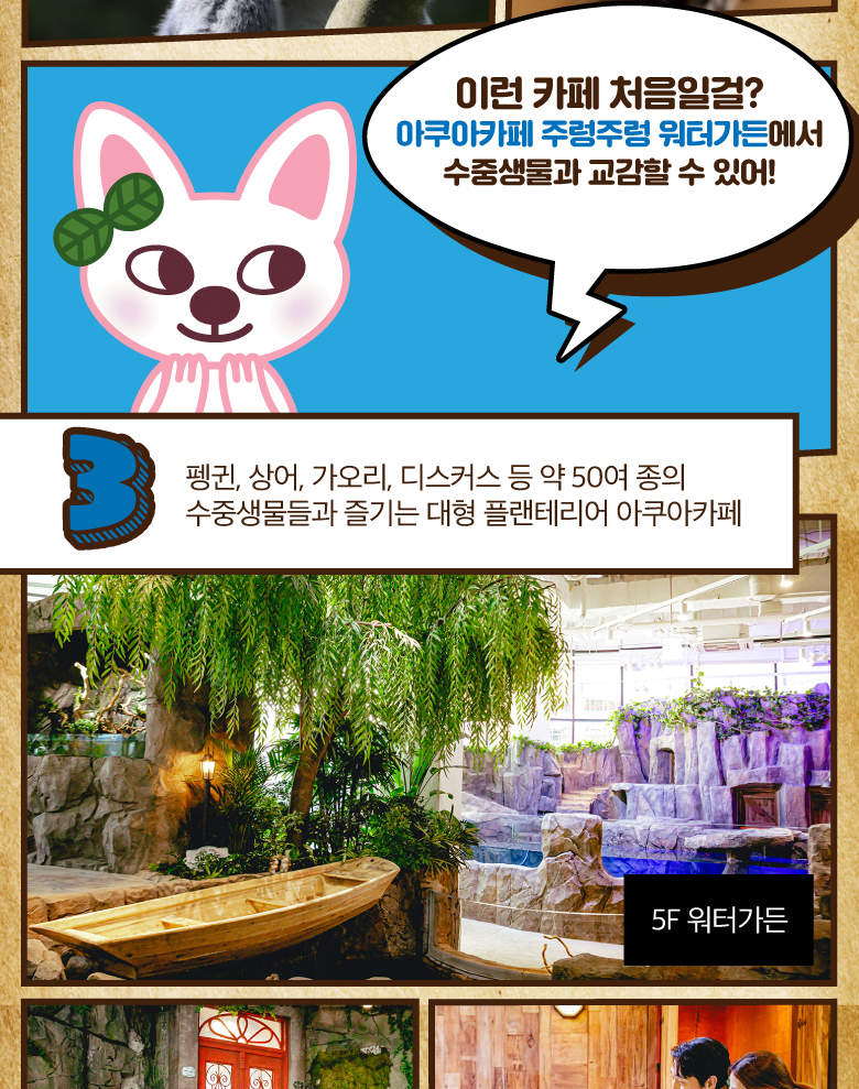 주렁주렁 동탄 라크몽점 이용권 - 클룩 Klook 한국