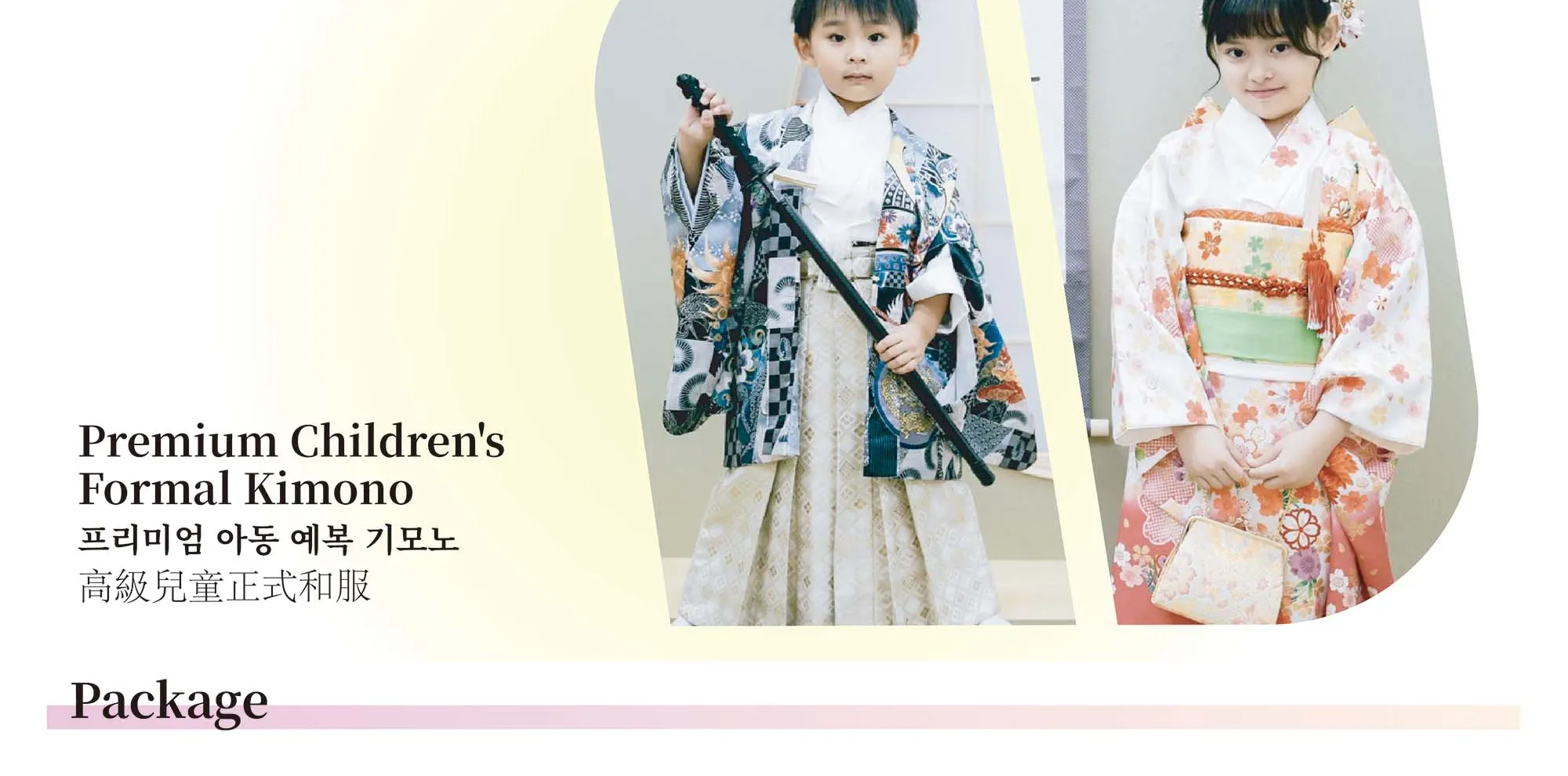 浅草Premium Miyabi高级和服租赁与摄影体验