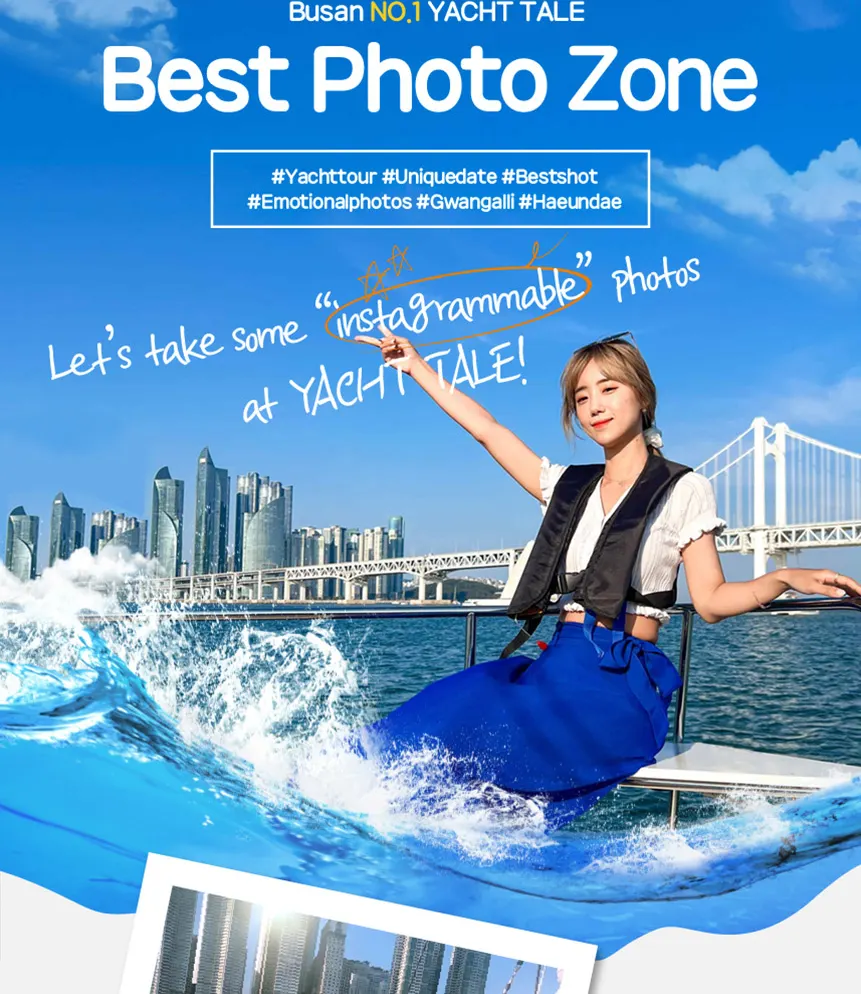 釜山游艇之旅 The Bay 101 公共游艇故事