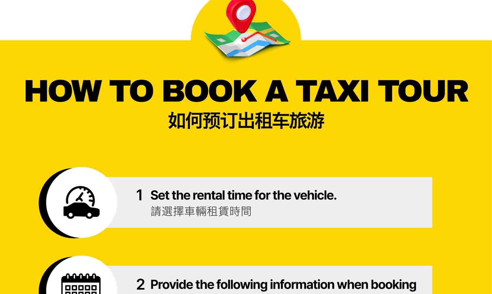 Taxi Tour with Famous all areas in Korea (Private Taxi Tour) - Klook