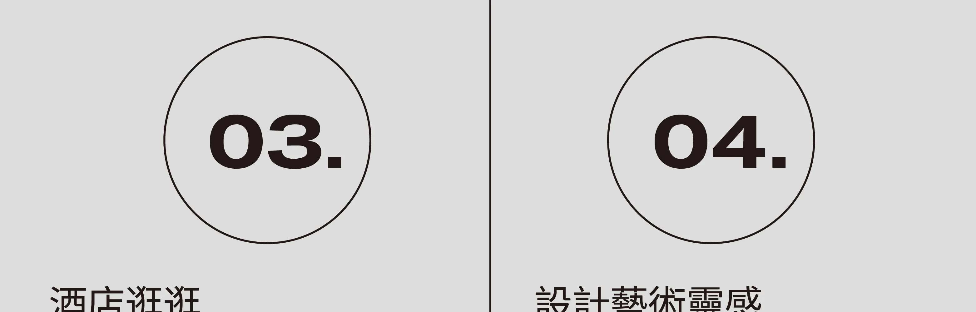 深圳诺亚酒店