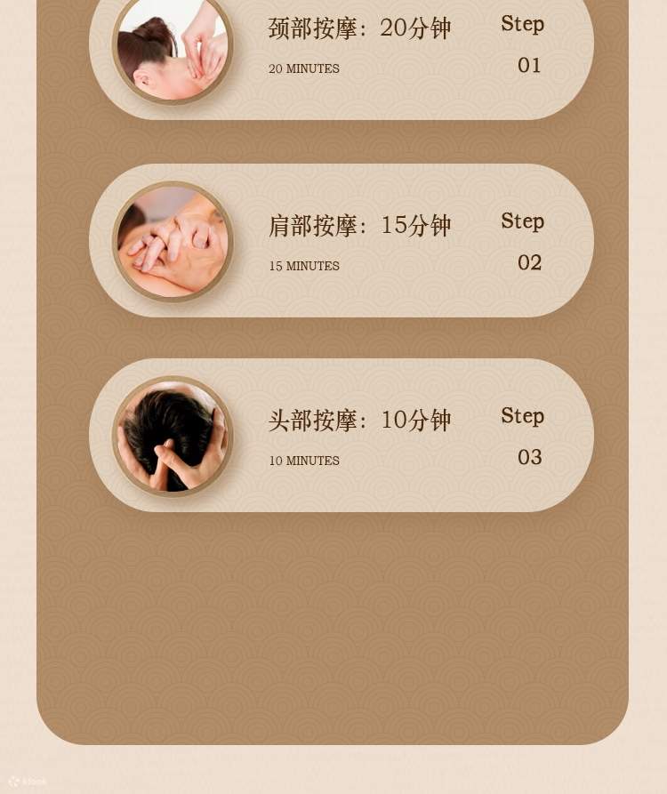 良亦·마사지 헬스·추나 관리 (선전 푸톈 5개 지점 공통 이용권)