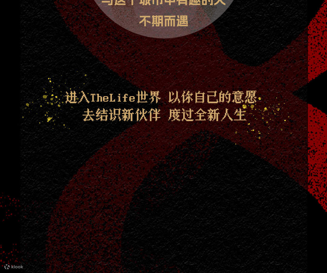 “The Player The Life” โรงละครอินเทอร์แอคทีฟสุดอลังการ |. ห้างสรรพสินค้าปิงอันไฟแนนเชียลเซ็นเตอร์