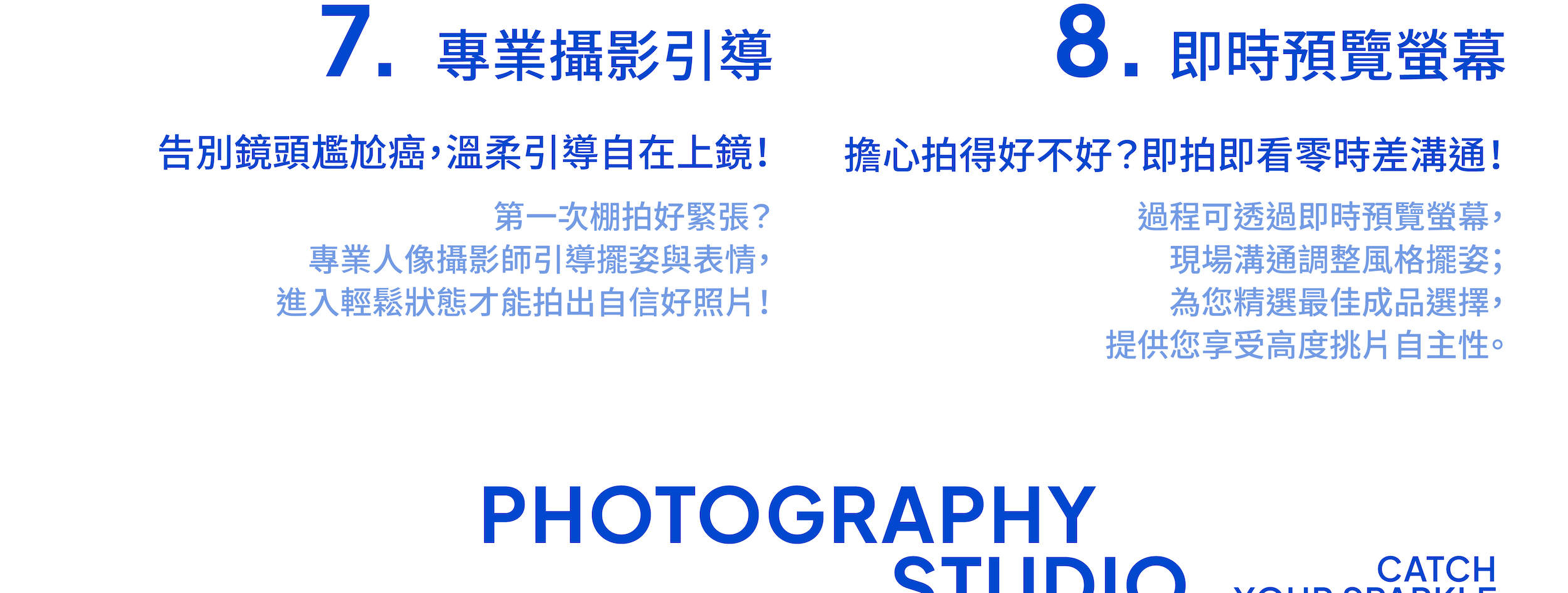 台中: HOLO+FACE写真館 · 韓国式証明写真 · 要電話予約