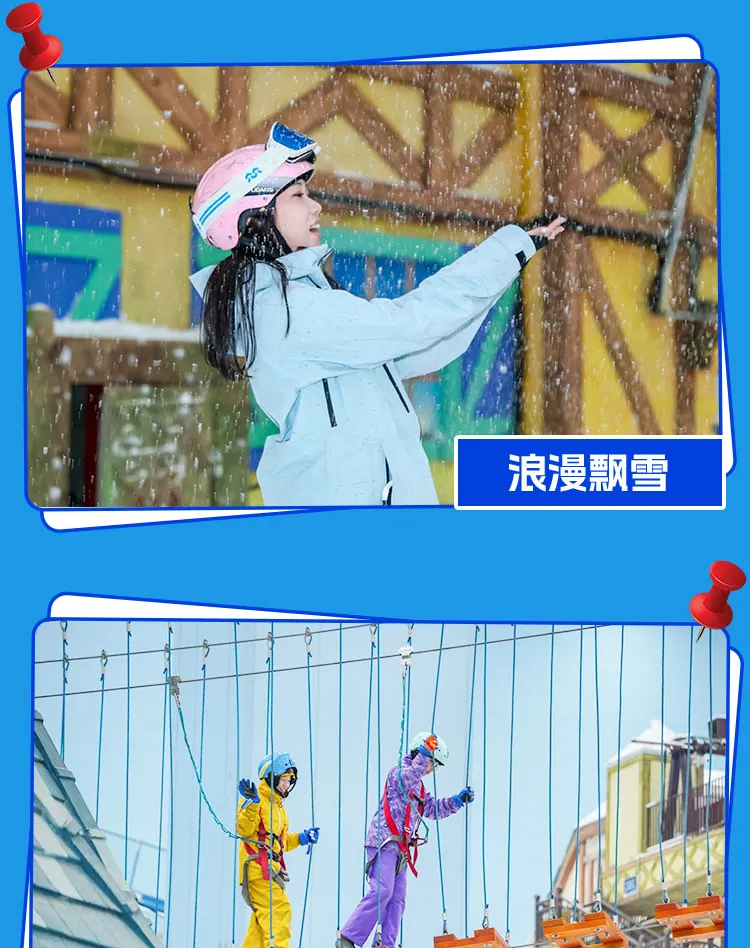 【Klook独家优惠】广州热雪奇迹（原广州融创雪世界）