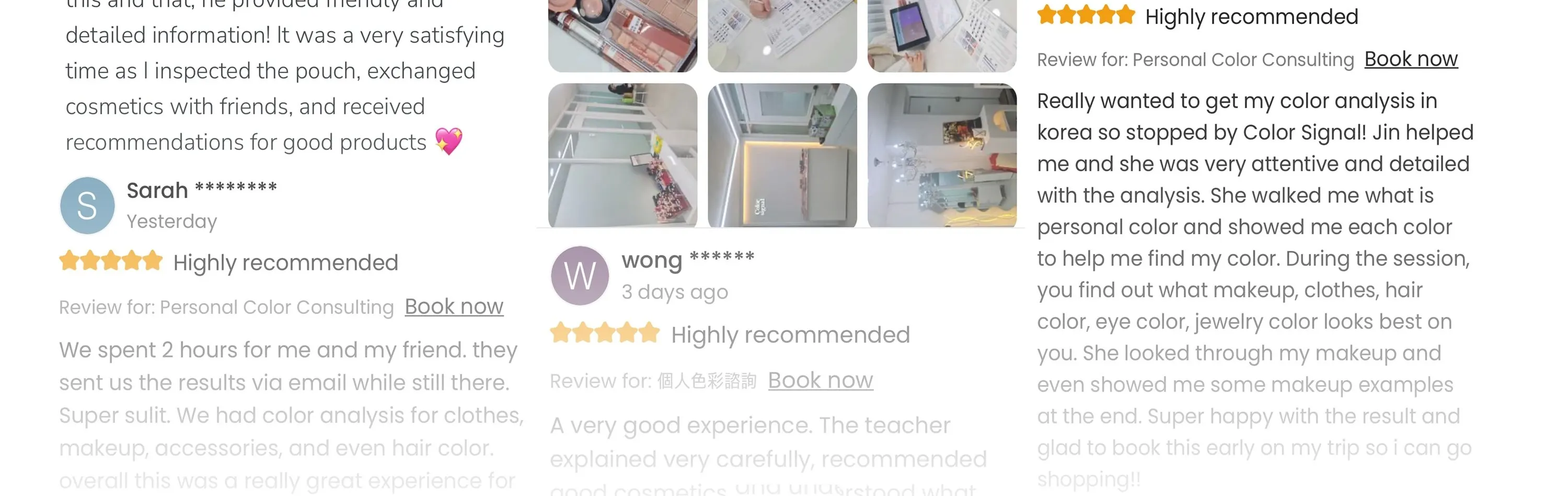 首尔江南区 Color Signal 的个人色彩分析体验