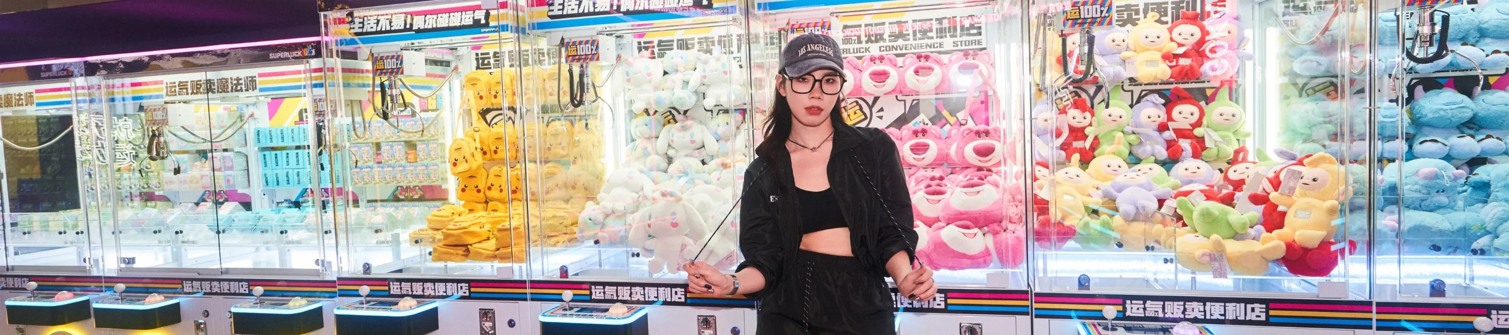 娃娃机